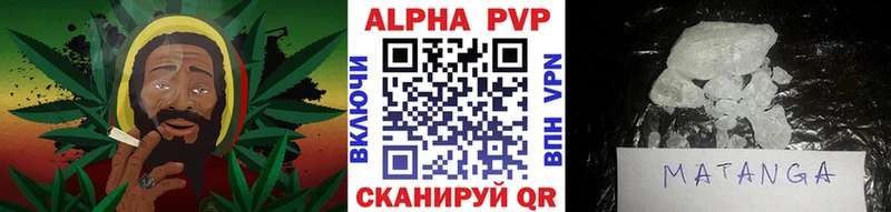 Alfa_PVP кристаллы дарк нет телеграм Сурск