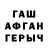 ГАШ VHQ Oguzhan Bayazit