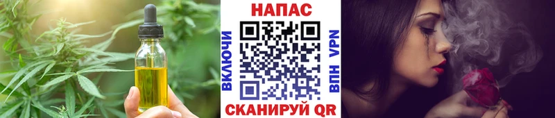 Canna-Cookies конопля где купить наркоту Сурск