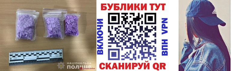 МЕГА как зайти  Сурск  Экстази бентли 