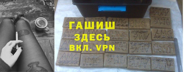таблы Нефтегорск