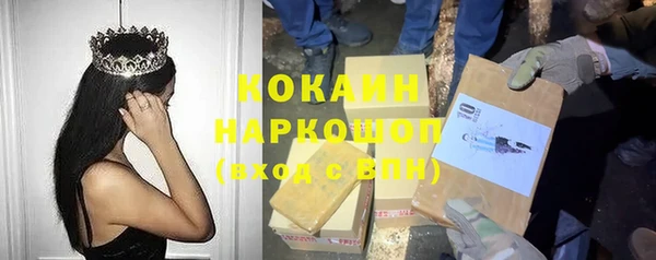таблы Нефтегорск