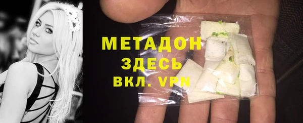 гашиш Нефтекумск
