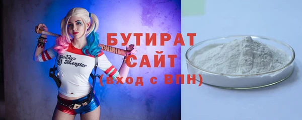 таблы Нефтегорск
