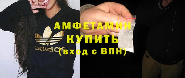гашиш Нефтекумск