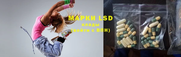 марки lsd Нея