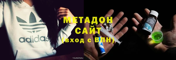 гашиш Нефтекумск