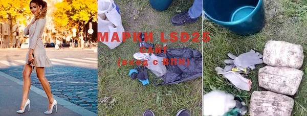 марки lsd Нея