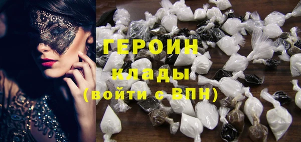 таблы Нефтегорск