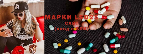 гашиш Нефтекумск