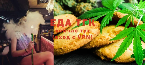 таблы Нефтегорск