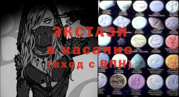 таблы Нефтегорск