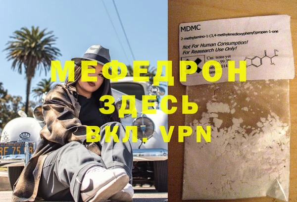 таблы Нефтегорск