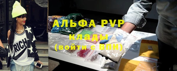 таблы Нефтегорск
