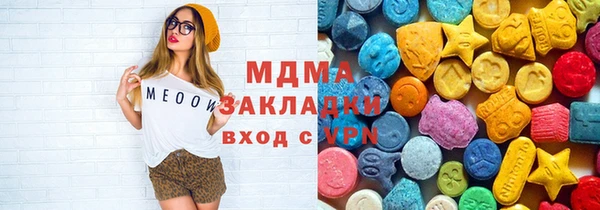 таблы Нефтегорск