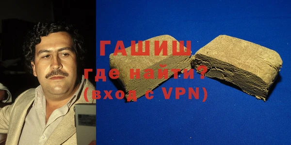 гашиш Нефтекумск