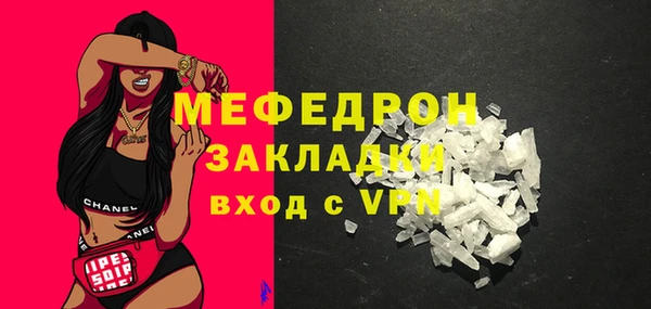 таблы Нефтегорск