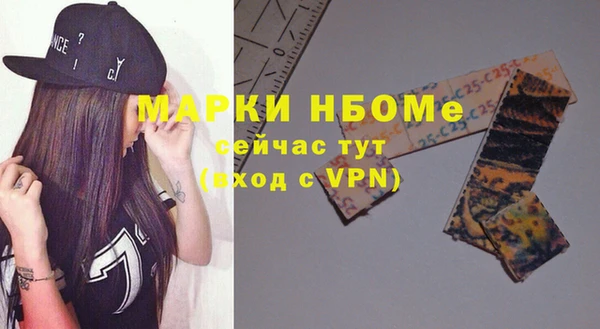 таблы Нефтегорск