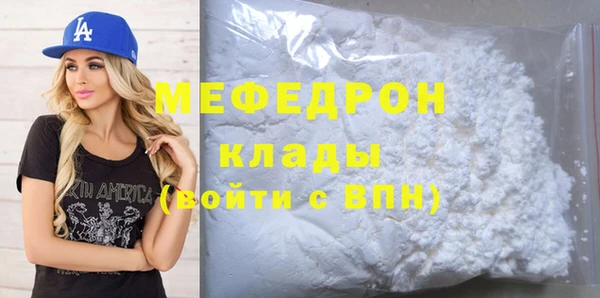 таблы Нефтегорск