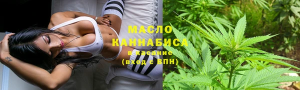 таблы Нефтегорск