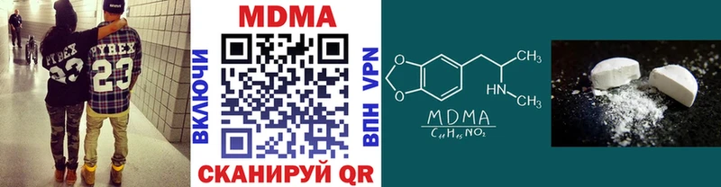 MDMA VHQ Сурск