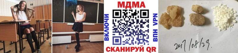 даркнет сайт  Сурск  hydra сайт  MDMA кристаллы 