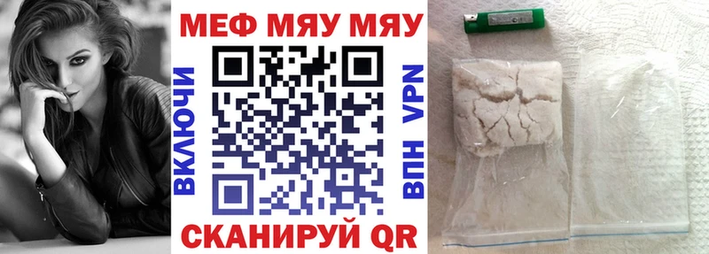 Меф мука  Сурск 
