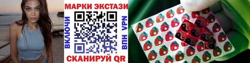 Марки 25I-NBOMe 1500мкг  Сурск 