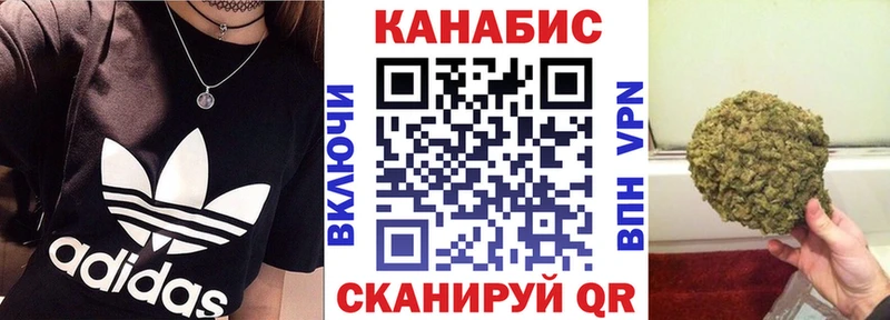 нарко площадка официальный сайт Сурск Каннабис MAZAR где продают наркотики